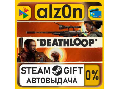 DEATHLOOP・STEAM GIFT・RU/KZ/UA/CIS/CN/TR/AR