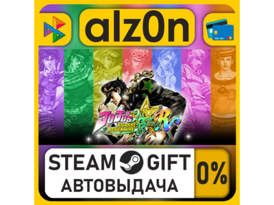 JoJo's Bizarre Adventure: All-Star Battle R・STEAM GIFT・ALL REGIONS