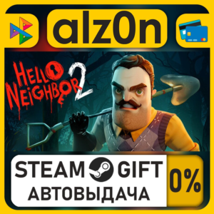 Hello Neighbor 2 - Deluxe Edition・STEAM GIFT・ALL REGIONS