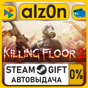 Killing Floor 2 Digital Deluxe Edition・STEAM GIFT・ALL REGIONS