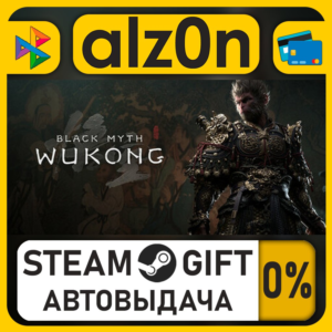 Black Myth: Wukong Digital Deluxe Edition・STEAM GIFT・ALL REGIONS