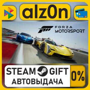 Forza Motorsport Standard Edition・STEAM GIFT・ALL REGIONS