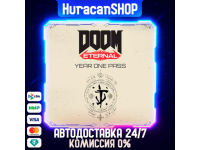 DOOM Eternal Year One Pass Авто МИР