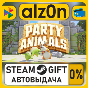 Party Animals Deluxe Edition・STEAM GIFT・RU/KZ/UA/CIS/CN/TR/AR
