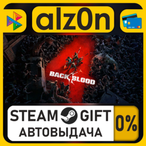 Back 4 Blood Ultimate・STEAM GIFT・RU/KZ/UA/CIS/CN/TR/AR