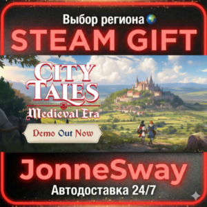 City Tales - Medieval Era РУ/КЗ/УК/РБ/ТР/АР/КНР