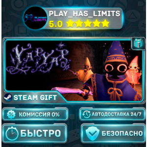 🎁YAPYAP *RU/BY/UA/СНГ Steam Auto