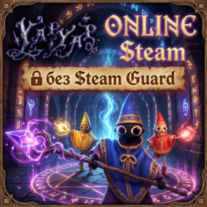 YAPYAP • STEAM • ОНЛАЙН • БЕЗ GUARD