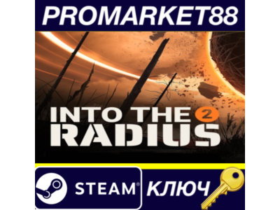 Into the Radius 2 EU Steam КЛЮЧ ЕВРОПА