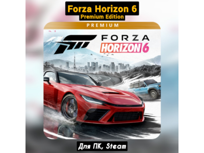 Forza Horizon 6 Premium Ed. [Все DLC]・+ПАТЧИ・STEAM・(+Бонусы)