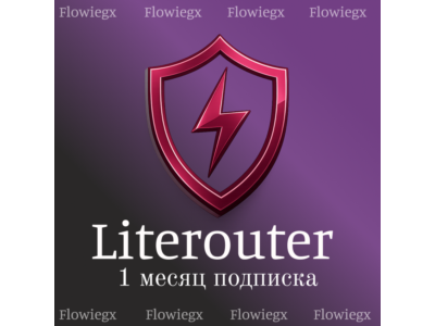 Literouter | 1-Month Subscription | 24/7 Autodelivery