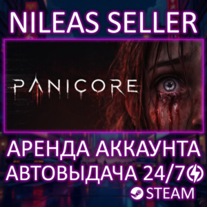 LITTLE NIGHTMARES III (3)