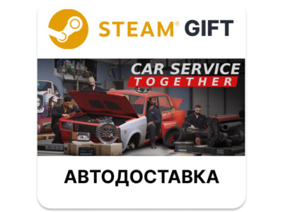 Car Service Together Steam RU KZ AR TR CIS UA auto delivery
