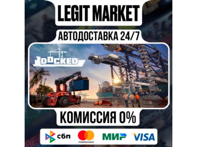 Docked / Steam АВТО / РУ + МИР