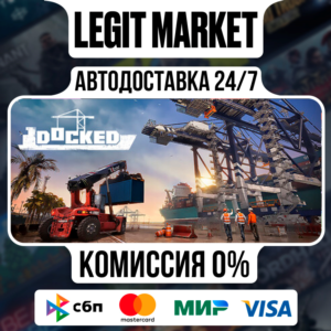 Docked DELUXE / Steam АВТО / РУ + МИР