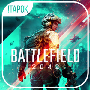 Battlefield™ 2042 | Аренда | STEAM + EA