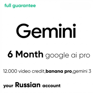 Google AI Pro 6 месяцев, антигравитационный режим, полная гарантия на ваш Gmail
