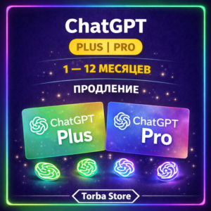 ChatGPT 5.2 | PLUS | PRO | SORA | FAST