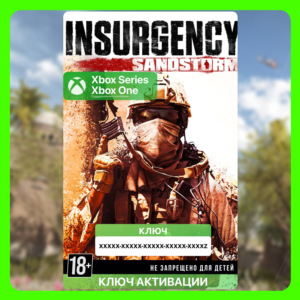 Insurgency: Sandstorm xbox key