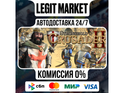 Stronghold 3 Gold / Steam AUTO / RU + WORLD