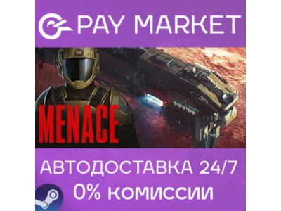 ⚡️MENACE | АВТОДОСТАВКА [Россия Steam Gift]