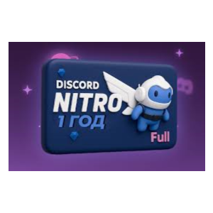 Discord NITRO FULL for 1 year