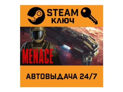 MENACE. STEAM Россия,СНГ+подарок