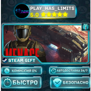 🎁MENACE *RU/BY/UA/СНГ Steam Auto