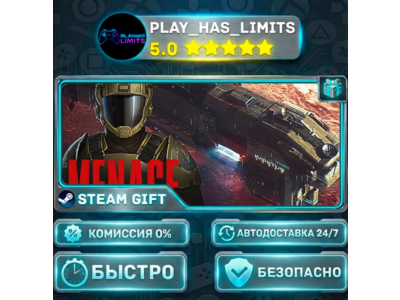 🎁MENACE *RU/BY/UA/СНГ Steam Auto