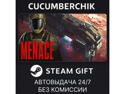 MENACE✅STEAM GIFT AUTO✅RU+МИР