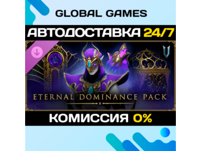 V Rising - Eternal Dominance Pack🔑Steam Ключ РФ+СНГ