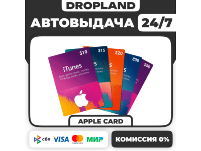 Подарочная карта Apple Gift Card | USA | 5$