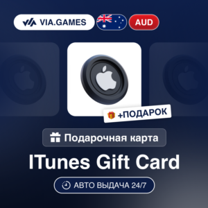App Store iTunes Подарочная карта АВСТРАЛИЯ AUD 5—10—15—20—25—30—50—55—70—75—80—100