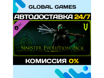 V Rising - Sinister Evolution Pack🔑Steam Ключ РФ+СНГ
