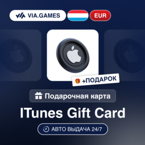 App Store iTunes Gift Card LUXEMBOURG EUR 15—25—50—100