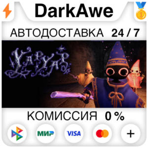 YAPYAP +ВЫБОР РЕГИОНА STEAM ⚡️АВТОДОСТАВКА 💳0%