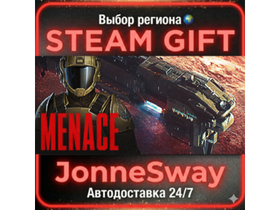 MENACE РУ/КЗ/УК/РБ/ТР/АР/КНР