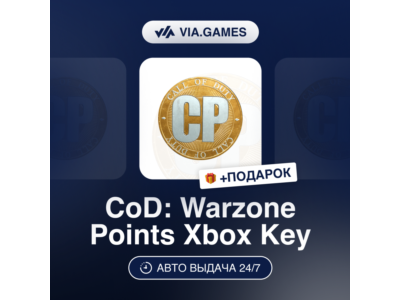 CALL OF DUTY WARZONE Key POINTS XBOX KEY 500—1100—2400—5000—9500—13000