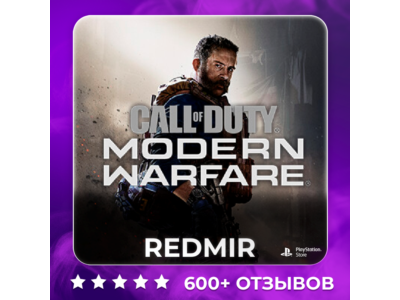CALL OF DUTY MODERN WARFARE ( 2019 ) | PS4 / PS5 | П2 - П3