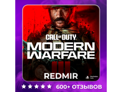 CALL OF DUTY MODERN WARFARE 3 ( 2023 ) | PS4 / PS5 | П2 - П3