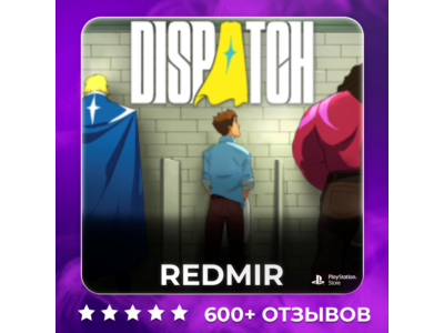 DISPATCH | PS5 | П2 - П3