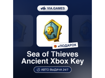 Sea of Thieves 150-2550 Ancient Coins (Xbox Ключ) НЕ ДЛЯ ВСЕХ СТРАН + ПОДАРОК