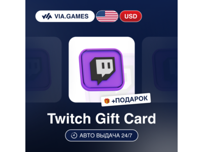 TWITCH Gift Card USA USD 15—20—25—30—35—50—60—70—100