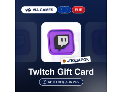 TWITCH Gift Card EUROPE EU EUR 15—20—25—40—50—100