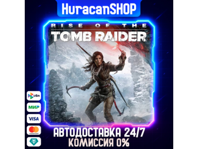 Rise of the Tomb Raider Auto Global