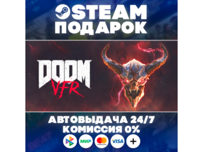 DOOM VFR/МИР/АВТО/STEAM
