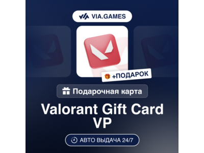 Подарочная Карта Valorant Riot 75-475 VP РФ-СНГ-МИР + ПОДАРОК