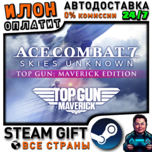 ACE COMBAT™7: SKIES UNKNOWN - TOP GUN: Maverick Edition · Steam ALL COUNTRIES