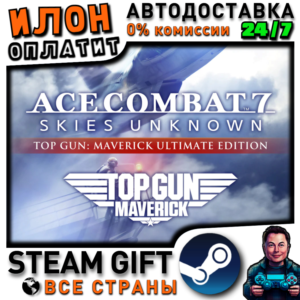 ACE COMBAT™7: SKIES UNKNOWN - TOP GUN: Maverick Ultimate Edition · Steam ALL COUNTRIE