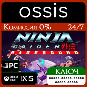 KEY NINJA GAIDEN Ragebound XBOX PC Code